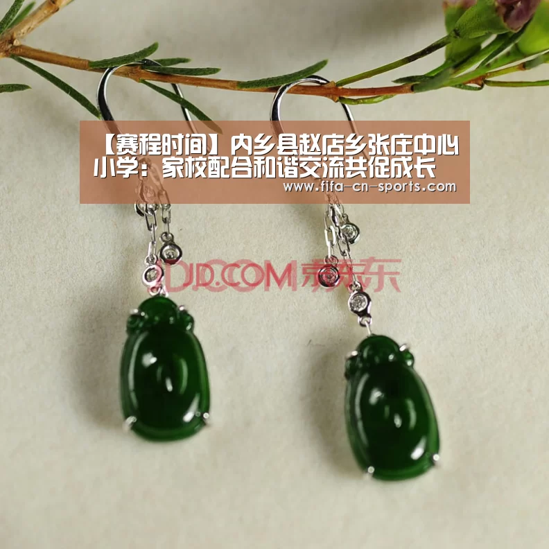 赛程时间