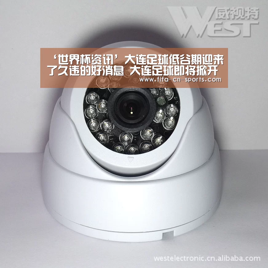 新闻快讯