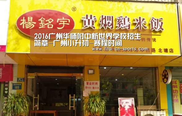 新闻快讯