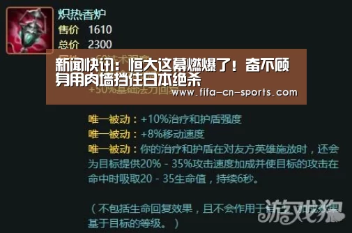新闻快讯