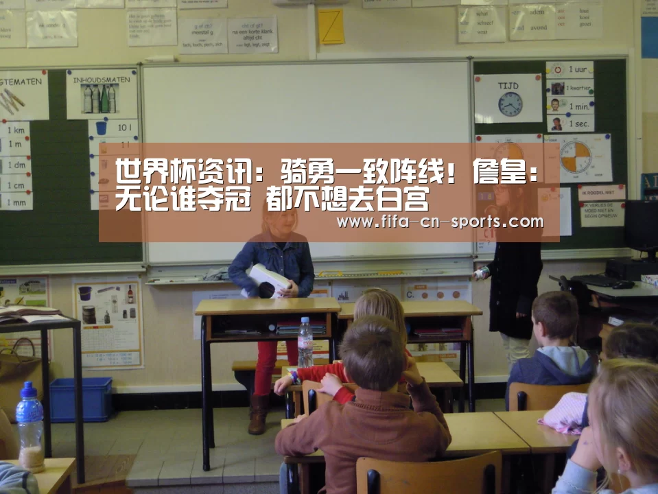 新闻快讯
