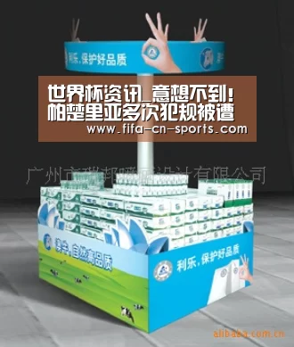 世界杯资讯_意想不到!帕楚里亚多次犯规被遭驱逐(图3) 球队资料