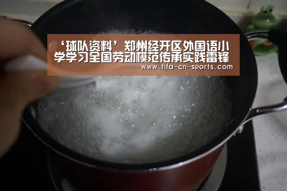 赛程时间