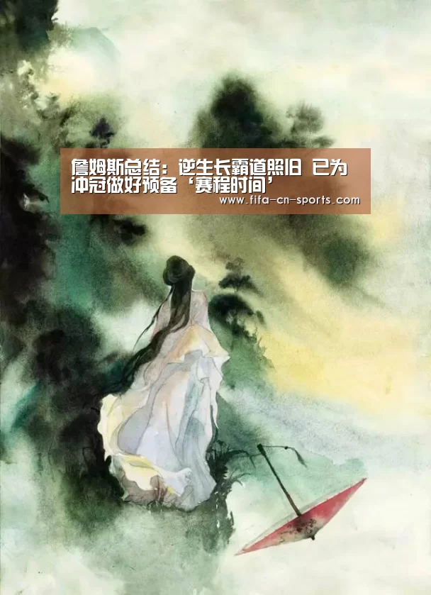 赛程时间